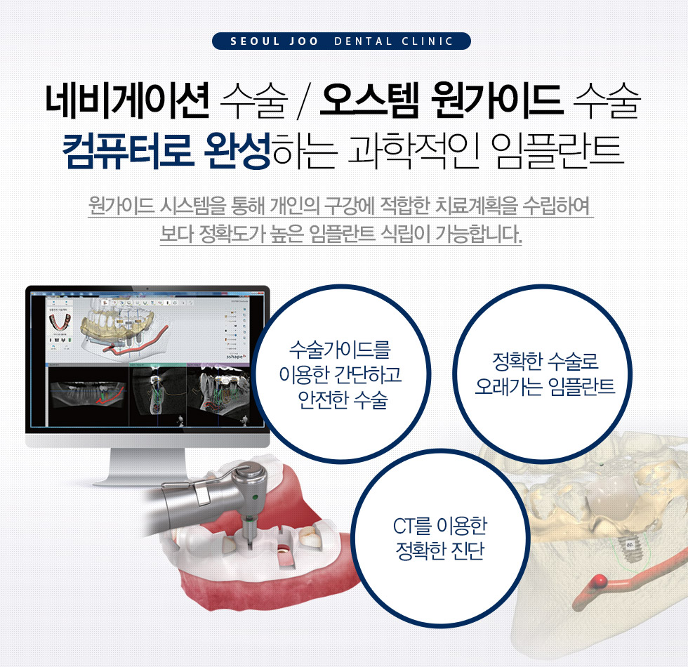 식약처로부터 인증받은 전문가 미백 오스템 뷰티스